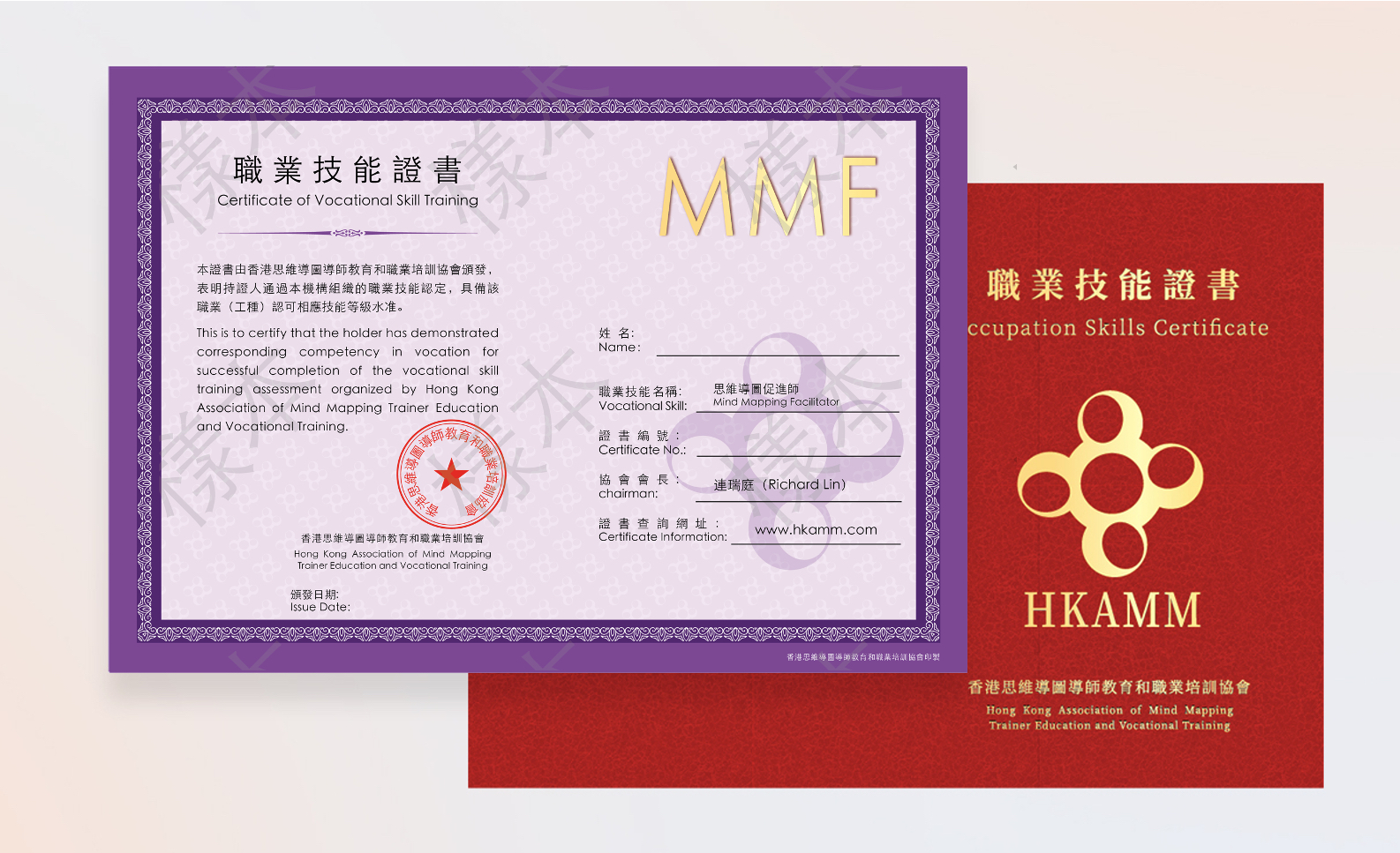 思维导图促进师(MMF)