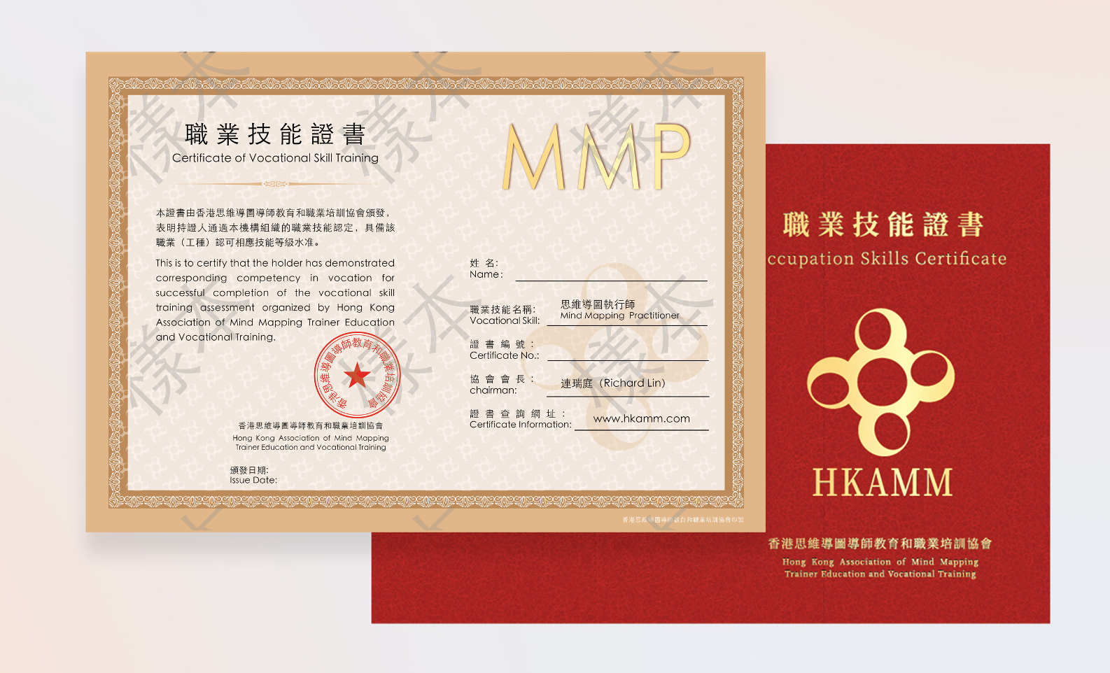 思维导图执行师(MMP)