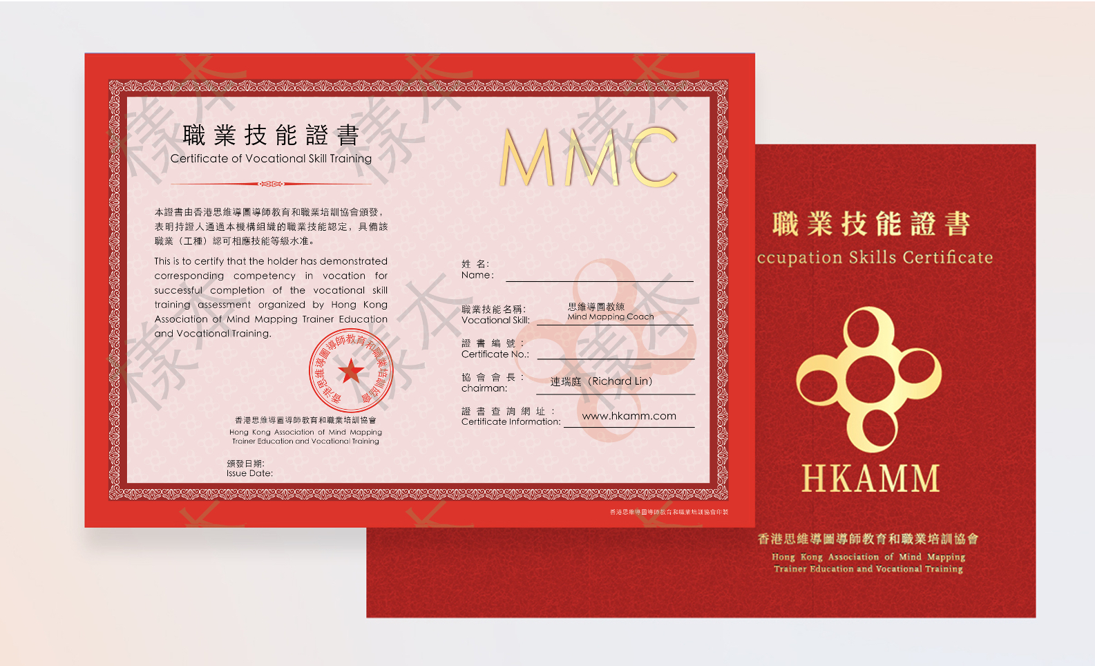 思维导图教练(MMC)